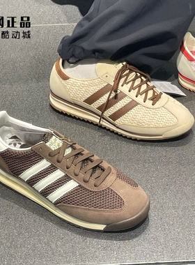 阿迪达斯 三叶草 SL72 男女复古经典运动休闲鞋 JR8774 JR4229