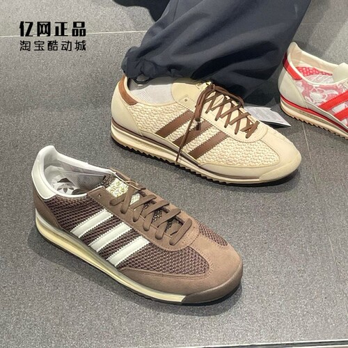 阿迪达斯 三叶草 SL72 男女复古经典运动休闲鞋 JR8774 JR4229