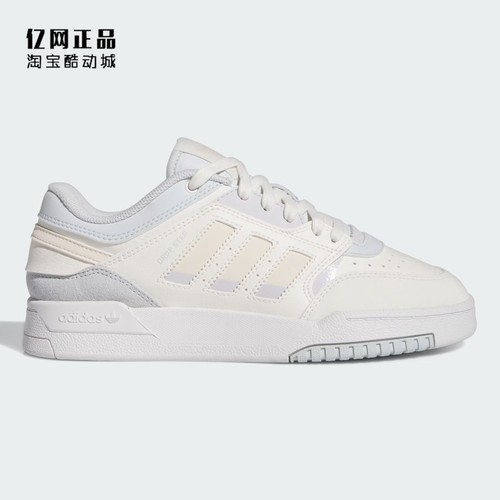 阿迪达斯男女经典百搭低帮板鞋