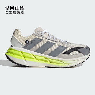 缓震舒适透气运动跑步鞋 Adidas JP7397 男款 阿迪达斯 Adistar
