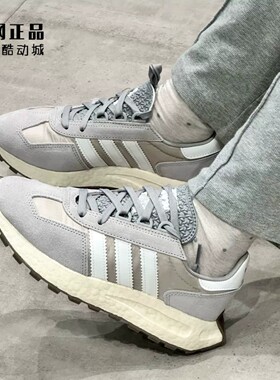 阿迪达斯 三叶草 RETROPY E5 男女缓震经典舒适运动休闲鞋 Q47101