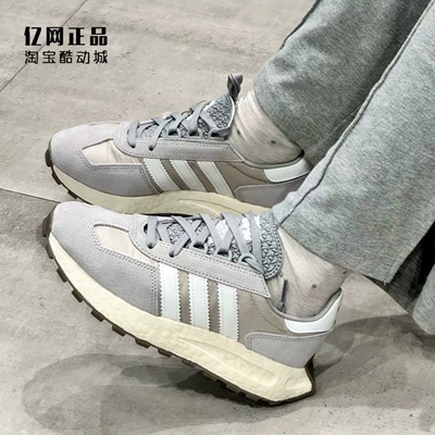 阿迪达斯 三叶草 RETROPY E5 男女缓震经典舒适运动休闲鞋 Q47101