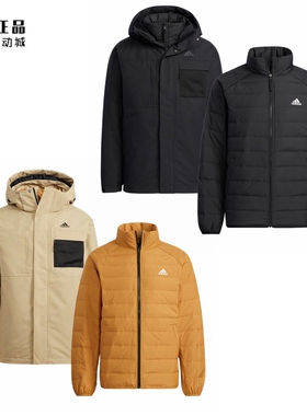 Adidas 阿迪达斯 男户外运动休闲保暖三合一羽绒服 H20771 H20772