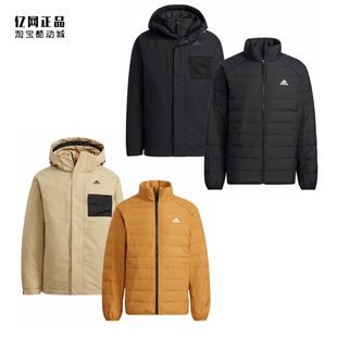 Adidas 阿迪达斯 男户外运动休闲保暖三合一羽绒服 H20771 H20772