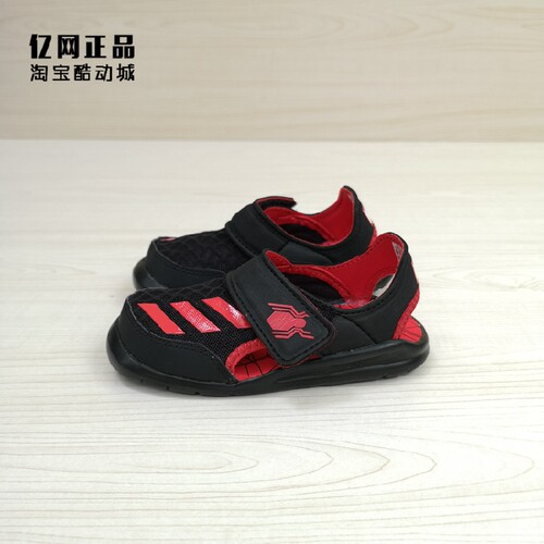 Adidas蜘蛛侠轻便舒适包头童鞋