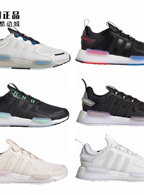 Adidas 三叶草 BOOST 男女缓震运动休闲鞋 GX2086 GY6818 HP9831
