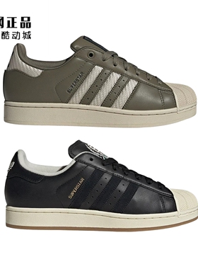 Adidas 阿迪达斯 三叶草 男女经典贝壳头休闲板鞋 JQ3181 JQ3214