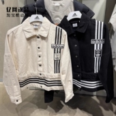 JD5617 Adidas JJ3095 春秋时尚 潮流牛仔夹克上衣外套 三叶草 女款