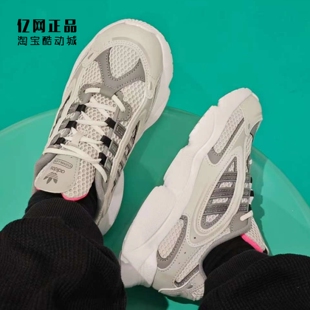 Adidas 三叶草 儿童春夏轻盈舒适缓震老爹鞋透气运动休闲鞋IH2238