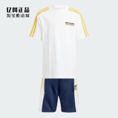 三叶草 套装 儿童运动休闲时尚 短袖 IN2108 百搭舒适透气夏季 Adidas