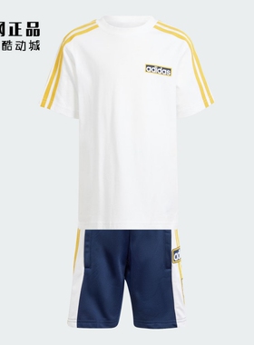 Adidas 三叶草 儿童运动休闲时尚百搭舒适透气夏季短袖套装IN2108