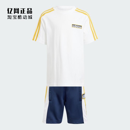 阿迪达斯儿童运动休闲夏季套装