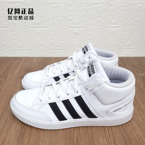 阿迪达斯男女经典耐磨中帮休闲鞋