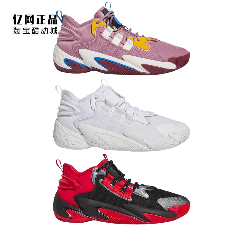 阿迪达斯男款缓震防滑耐磨篮球鞋