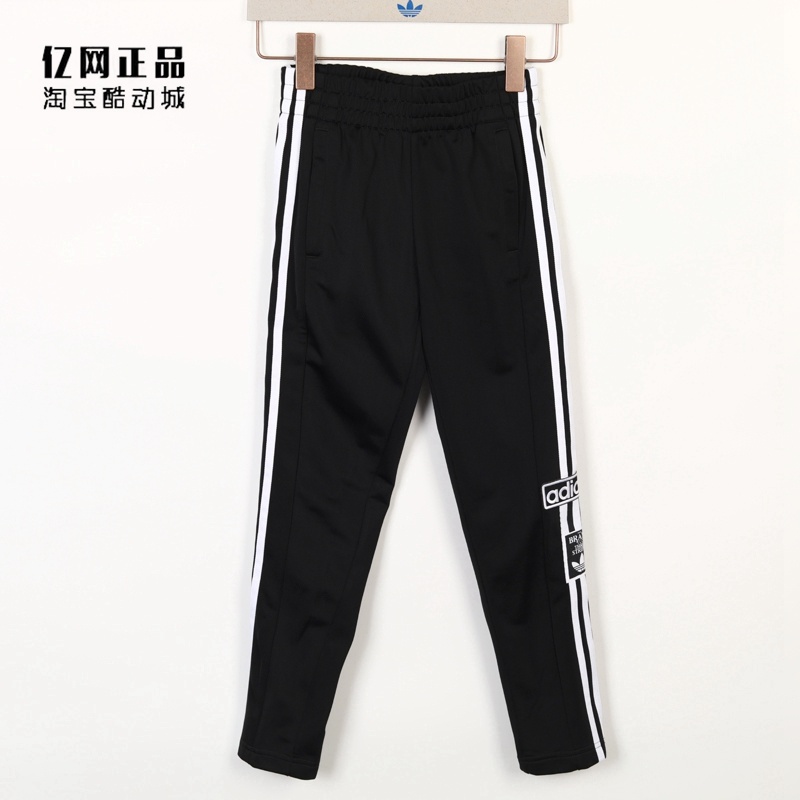 阿迪达斯中大儿童少年时尚运动裤