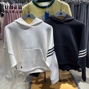 Adidas 三叶草 女款秋冬卫衣时尚百搭套头衫帽衫 IW5607 IX9867