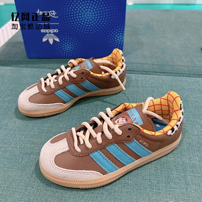 Adidas 三叶草 儿童迪士尼联名款德训鞋时尚低帮休闲板鞋 JI3099