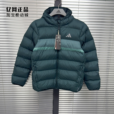 Adidas 阿迪达斯 儿童冬季运动休闲保暖连帽棉服 JM8864 JL7437