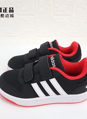 Adidas 阿迪达斯 中大儿童经典百搭防滑耐磨魔术贴休闲板鞋B75960