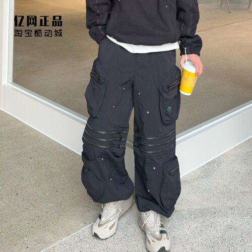 阿迪达斯 三叶草 男女GALI合作款可拆卸工装宽松运动裤 KS8241