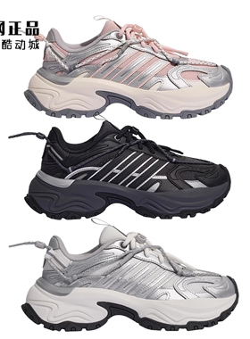 Adidas 阿迪达斯 男女厚底老爹鞋休闲鞋 KJ1214 KJ1216 KJ1218