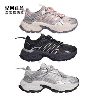 阿迪达斯 KJ1216 男女厚底老爹鞋 KJ1214 KJ1218 休闲鞋 Adidas