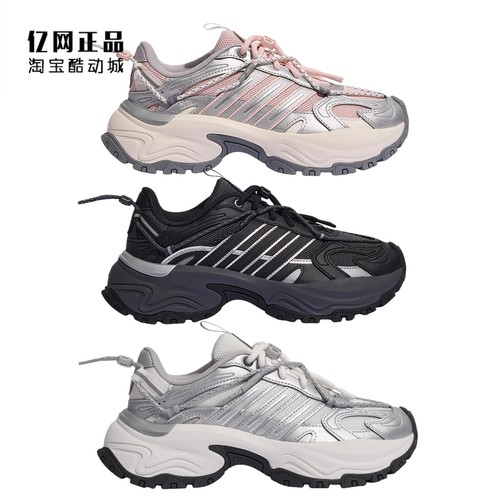 Adidas 阿迪达斯 男女厚底老爹鞋休闲鞋 KJ1214 KJ1216 KJ1218