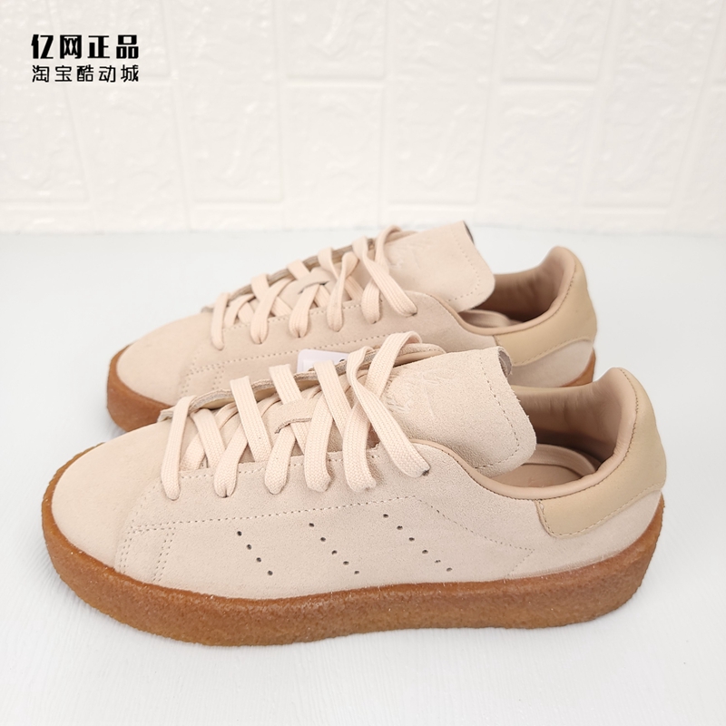 阿迪达斯男女时尚新款百搭板鞋