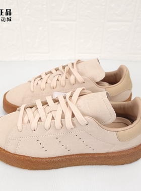 Adidas 三叶草 新款男女 STAN SMITH 复古休闲板鞋 HQ6837 FZ6439