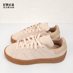 男女 FZ6439 Adidas 新款 复古休闲板鞋 HQ6837 SMITH 三叶草 STAN