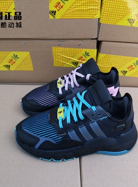 Adidas 三叶草 NITE JOGGER 女缓震舒适夜跑运动鞋 FY0176 F34123
