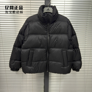 Adidas 三叶草 女款宽松保暖运动休闲面面包服立领羽绒服 IW5867