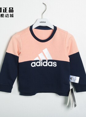 adidas阿迪达斯休闲风eh4095卫衣