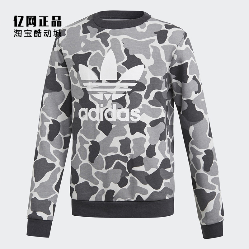 Adidas 阿迪达斯 三叶草 男大童少年加绒圆领卫衣 套头衫 DH2709|msdalam kategori Kanak-kanak/Bayi/Keluarga dipasang, sweater/Fleece - dari Buy2taobao.com untuk memberikan perkhidmatan ejen Taobao profesional membeli