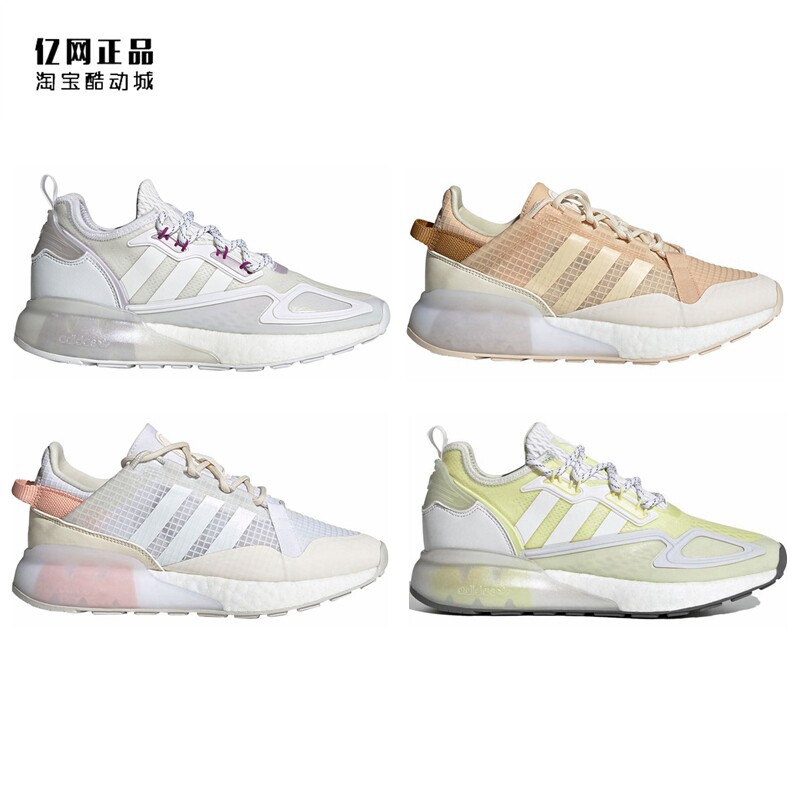 Adidas 三叶草 女缓震运动鞋GX2710 GX2711 S42634 G55514 H06578,运动鞋new,运动休闲鞋,淘宝优惠券,粉丝福利购,淘宝优惠卷