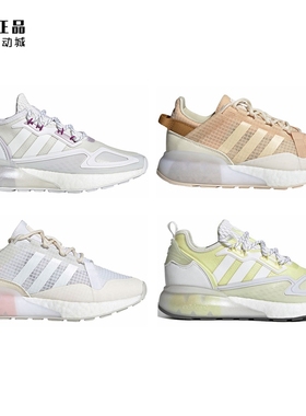 Adidas 三叶草 女缓震运动鞋GX2710 GX2711 S42634 G55514 H06578