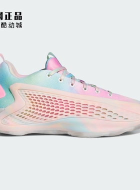 Adidas ANTHONY EDWARDS 1 LOW 爱德华兹1代缓震男篮球鞋 JR3915