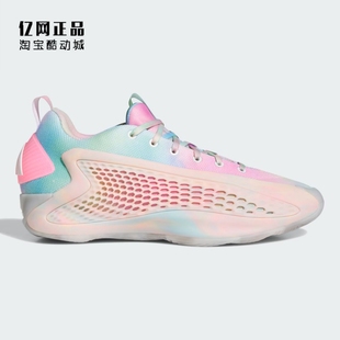 Adidas ANTHONY EDWARDS 1 LOW 爱德华兹1代缓震男篮球鞋 JR3915