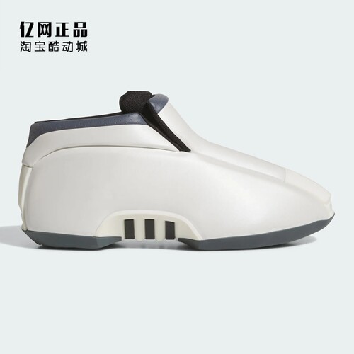 阿迪达斯 CRAZY 2 杰伦·威廉姆斯同款篮球风中高帮运动鞋 JS0819
