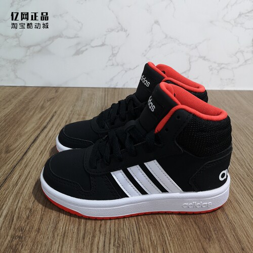 adidas阿迪达斯中大耐磨休闲鞋