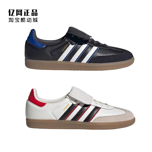 阿迪达斯 三叶草 SAMBA LT 男女经典德训鞋休闲板鞋JQ5124 JQ5125