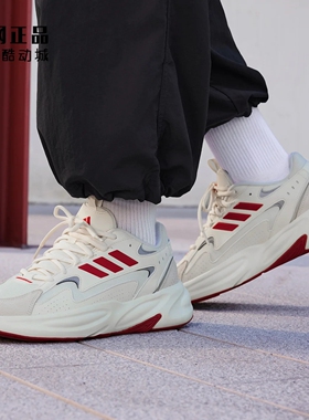 Adidas 三叶草 OZWAVE 男女复古经典百搭老爹鞋运动休闲鞋 KH7957