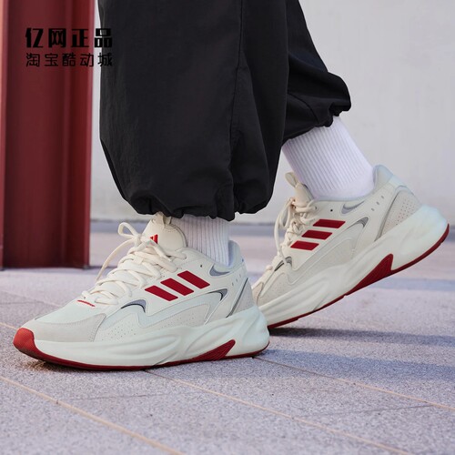 Adidas 三叶草 OZWAVE 男女复古经典百搭老爹鞋运动休闲鞋 KH7957