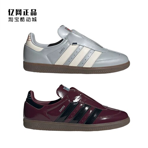 阿迪达斯 三叶草 SAMBA OG 男女时尚T头德训鞋板鞋 JQ0012 JQ0013