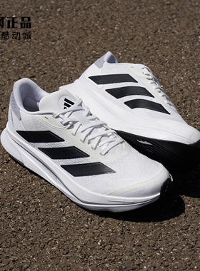 Adidas 阿迪达斯 DURAMO SL2 男子超轻减震透气运动跑步鞋 IH8215