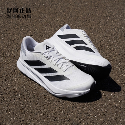 Adidas 阿迪达斯 DURAMO SL2 男子超轻减震透气运动跑步鞋 IH8215