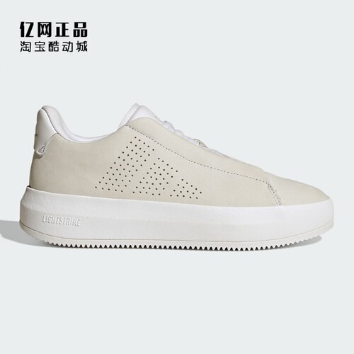 Adidas 阿迪达斯 ACESMASH 李现同款男子极简休闲鞋板鞋 IH2949