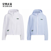 阿迪达斯 儿童春夏薄款 运动休闲梭织皮肤衣 Adidas IN3260 IN3262