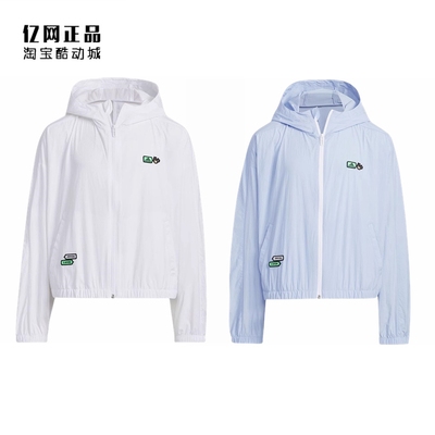 Adidas 阿迪达斯 儿童春夏薄款运动休闲梭织皮肤衣 IN3260 IN3262