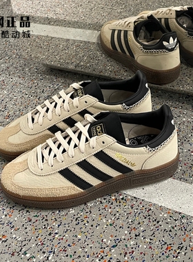 Adidas 三叶草 男女复古经典百搭耐磨低帮休闲板鞋 IE3698 IE3699